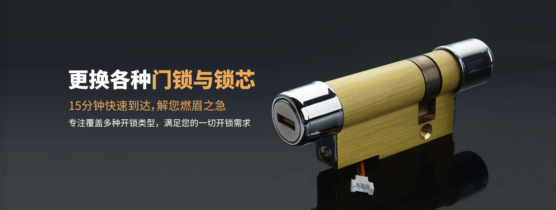 徐州九里区banner03