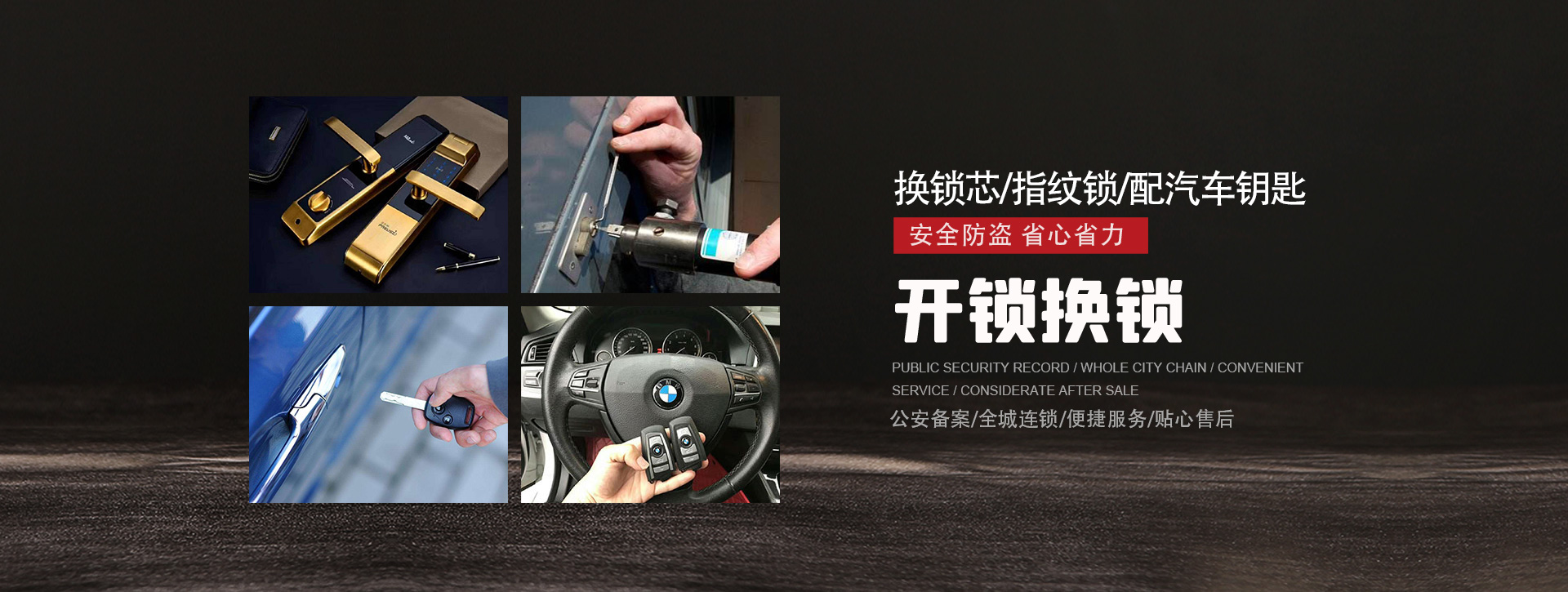 徐州九里区banner01